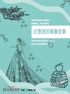 翻转吧，苹果虫