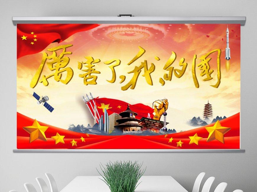 用藕做饺子馅，需要先用开水焯吗？游戏画面