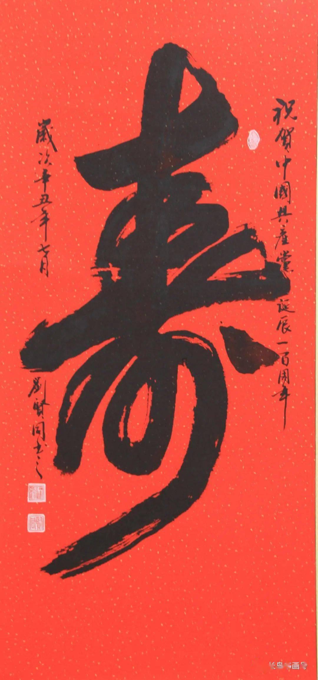 玩撞三国