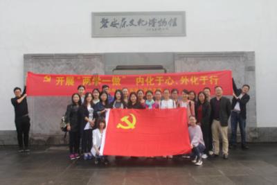 香蜜沉沉烬如霜装扮