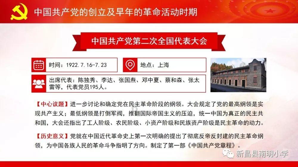 枪火游侠