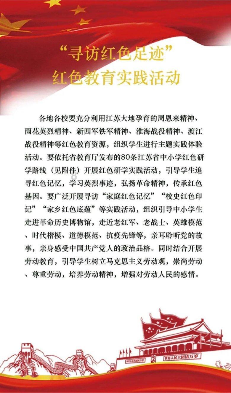 逃离粉红岛