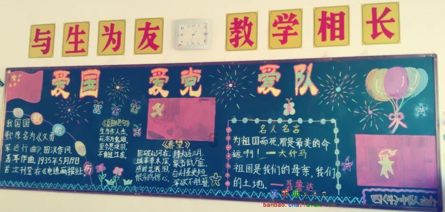 澳洲皮草