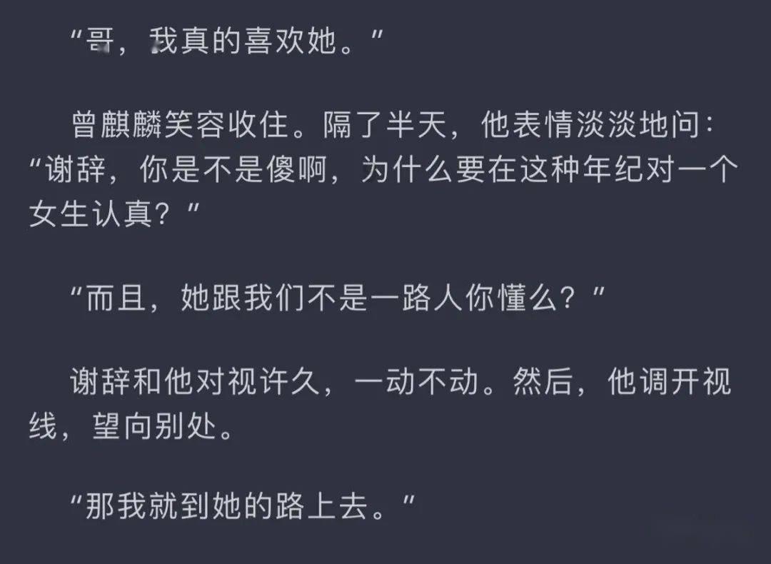 逃离水虎鱼湖