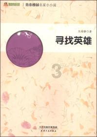调兵遣将陆军之王